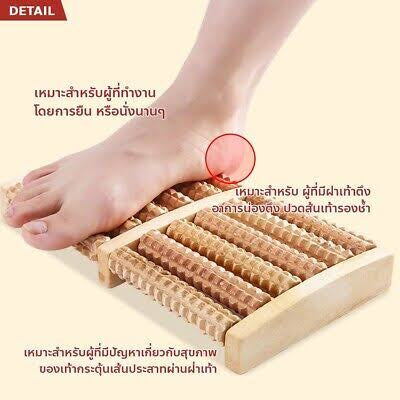 Dual 6 Row Foot Wooden Massager Roller Plantar Fasciitis Relief Feet Pain Muscle Relaxation Massage Tools |